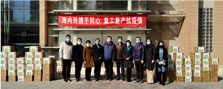 海内外携手同心