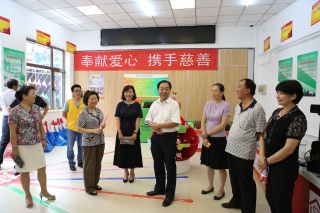 奉献爱心 携手慈善